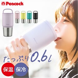 ���C���C�G���[ �}�O�{�g�� �􂢂₷�� 600ml �ʔ� �X�e�����X�{�g�� �����ݐ��� �X�N�����[�{�g�� ���̂� �}�O �H��@�Ή� �H��� �X�e�����X �n���h���t�� �ۗ� �ۉ� ������� �s�[�R�b�N���@�r ��l�p����