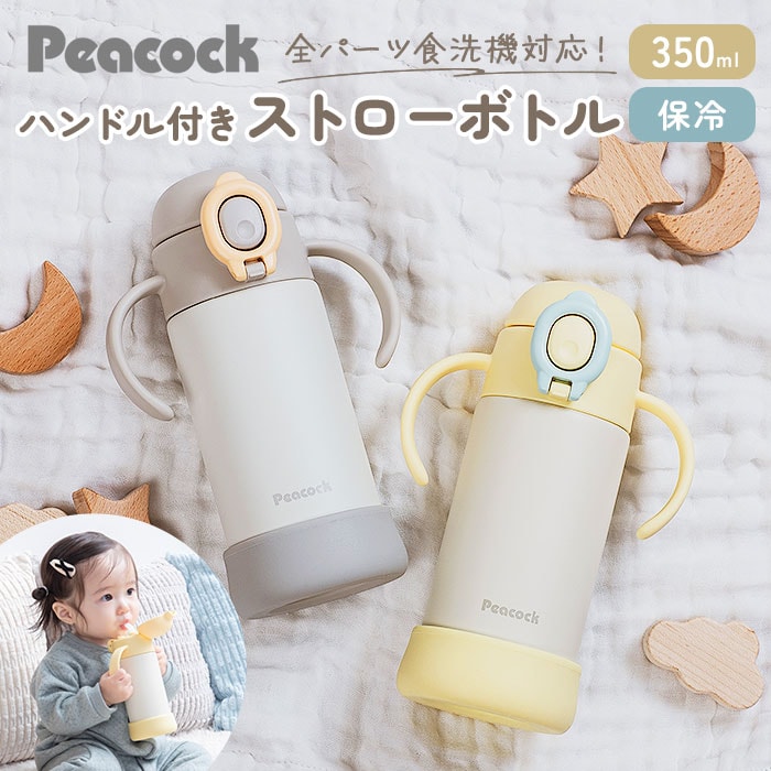新品タグ付◉ かぐれ ペルータートルショートベスト　アイボリー DOORS 日立建機】トラベルタンブラー500ml ZX125W サンドベージュ : 日立建機