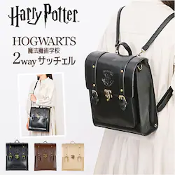 �x�[�W�� flapper �n���[�|�b�^�[ �T�b�`�F���o�b�O �ʔ� �����b�N �����b�N�T�b�N Harry Potter �V�����_�[�o�b�O �V�����_�[�o�b�N 2way�o�b�O 2way�o�b�N ���f�B�[�X �n���|�^�O�b�Y ������� �z�O���[�c ���΂�