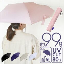 Amane Air+ �A�}�l �G�A�[ �܂肽���ݎP 50cm �ʔ� �܂��ݎP ���肽���ݎP �J�P �P ���� �J�T �܂��� �܂肽���� ���肽���� ���y�� �y�� �Đ����n �V���v�� ���n ���f�B�[�X �����Y �J�W���A�� �R���p�N�g