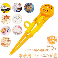 �p�E�E�p�g���X�L���[ ���� �q���p �ʔ� ���͂� �������� ������ �L�b�Y �q�� �g���[�j���O ������ ���K �q���p���� �X�P�[�^�[ �L�����N�^�[ �E��p ������ ���̎q �j�̎q