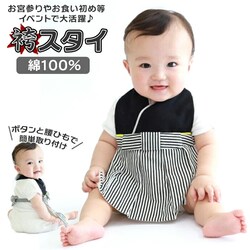 �X�^�C ������� �j�̎q �ʔ� �уX�^�C �͂��܃X�^�C �r�u �������� �悾�ꂩ�� �悾��|�� �� �͂��� �a�� ���� �C�x���g ���Q�� ���j�� �ʐ^�B�e �t�H�g �L�O�B�e �o�Y�j�� �a���j ���{�Q�� ���H������ ���ߋ�