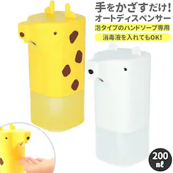 �n���h�\�[�v �f�B�X�y���T�[ ���� �A �ʔ� �I�[�g�f�B�X�y���T�[ �t�� ���킢�� ������� �q�� ���ǂ� �q�ǂ� �L�b�Y �A�j�}�� ���� �m�[�^�b�` �d�r�� ���d�r �R�[�h���X �A�j�}���I�[�g�f�B�X�y���T�[ �n�V�[�g