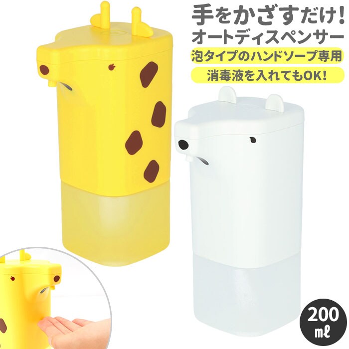 �ǉ����i�T���l�C��