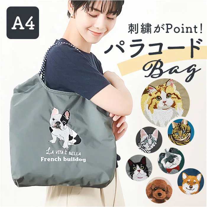 �ǉ����i�T���l�C��