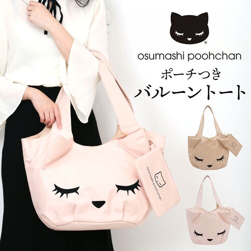 �g�[�g�o�b�O �L �ʔ� �g�[�g�o�b�N ���|���o�b�O ���|���J�o�� ���f�B�[�X �|�[�`�t�� �i�C���� �L�J�o�� �l�R�o�b�N �����܂��v�[����� �L�O�b�Y �l�R �˂� �J�o�� ���΂� �� ���킢�� ����_0