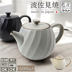 ����� �g������ �e�B�[�|�b�g �ʔ� ���{�� �e�B�[ �|�b�g 600ml �}�{������� �}�{ ���� ���� �Ă��� �˂���V���[�Y �X�g���[�i�[�t�� �������t�� ���� AIKA �������J�t�F �e�B�[�^�C�� �g�� �R�[�q�[ ����