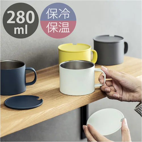 ピーコック Peacock マグカップ 通販 ANA-28 ステンレスマグ コーヒーカップ 280ml カップ コップ ふた付き 蓋付き 保温 保冷 保冷温 おしゃれ 母の日 敬老の日 ギフト キッチ_0