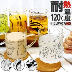 �}�O�J�b�v �ϔM�K���X �ʔ� �ϔM�}�O�J�b�v �K���X�� �ϔM �K���X �}�O �J�b�v ���� �y�� �y�� ������� ���킢�� ���� �d�q�����W�Ή� 330ml �A�j�}���O���X�R���N�V���� �ϔM�O���X�}�O �m�H�� �R�[�q�[�p�i