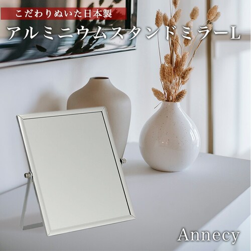 �X�^���h�~���[ ��� �ʔ� ������� �V���v�� ���~���[ �傫�� ��㋾ L�T�C�Y �� ���C�N �p�x���� �y�� �A���~�j�E�� �y�� ���ϋ� Annecy �A�l�V�[ PalaDec �p���f�b�N_0