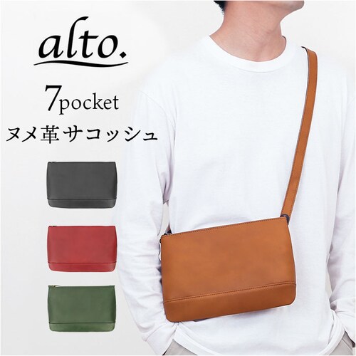 alto バッグ AKEB-3102 アルト 通販 日本製 サコッシュ ショルダーバッグ ショルダーバック 斜めがけバッグ メンズ レディース alto. 鞄 小さめ レザー 本革 ヌメ革 皮 かっこ_0