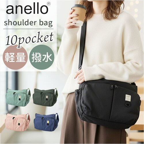 アネロ anello ショルダーバッグ AGB5006 通販 ショルダーバック 斜めがけバッグ レディース 大人 メンズ 通勤 サブバッグ 小さめ A5 軽量 軽い 撥水 旅行 おしゃれ ポケット 多_0