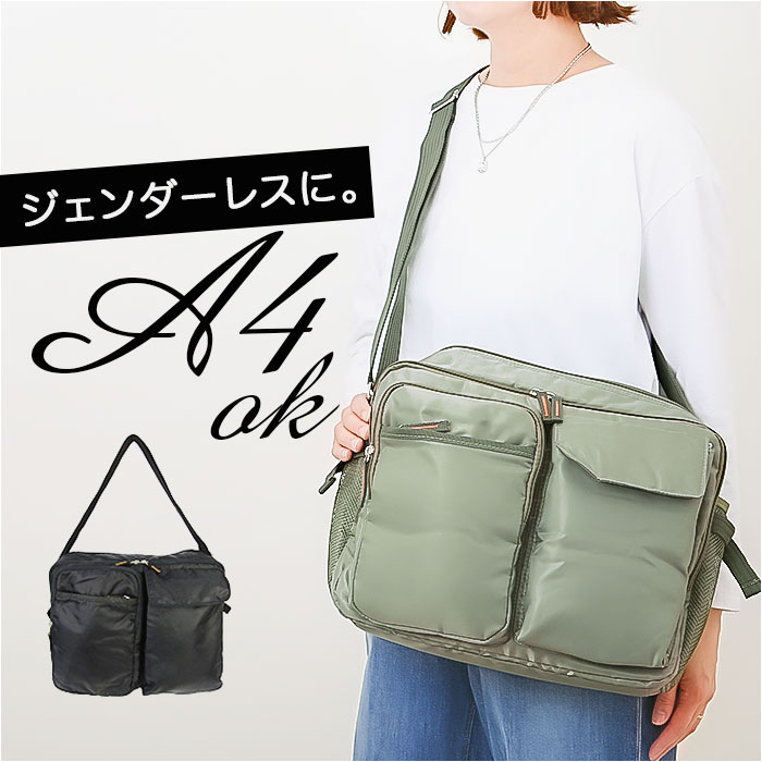 �V�����_�[�o�b�O A4 �i�C���� �ʔ� �΂߂����o�b�O �΂ߊ|�� �ȂȂ߂��� �o�b�O �o�b�N �� ���΂� �J�o�� ��e�� �傫�� ���f�B�[�X �����Y A4���[ �|�P�b�g A.O.T 3830-01 �G