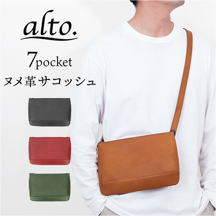 alto �o�b�O AKEB-3102 �A���g �ʔ� ���{�� �T�R�b�V�� �V�����_�[�o�b�O �V�����_�[�o�b�N �΂߂����o�b�O �����Y ���f�B�[�X alto. �� ������ ���U�[ �{�v �k���v �� ������