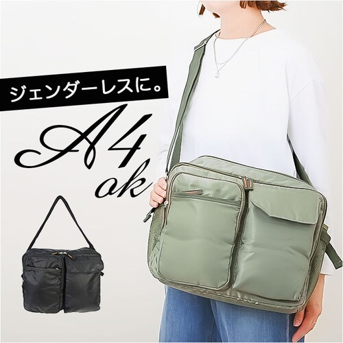 ショルダーバッグ A4 ナイロン 通販 斜めがけバッグ 斜め掛け ななめがけ バッグ バック 鞄 かばん カバン 大容量 大きめ レディース メンズ A4収納 ポケット A.O.T 3830-01 エ_0