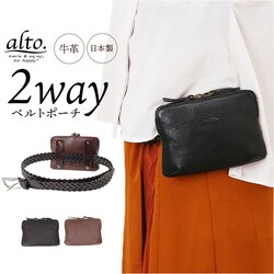 �x���g�|�[�` �E�G�X�g�o�b�O alto. �ʔ� �����Y ���U�[ �E�G�X�g�o�b�N �|�[�` �E�G�X�g�|�[�` ������� �q�b�v�o�b�O �X�}�z�|�[�` �V���v�� �������� ���[ �R���p�N�g ���f�B�[�X �A�E�g�h�A �S���t �~�j�o�b�O