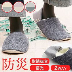 �h�ЃX���b�p �ʔ� �X���b�p �O�l�܂�X���b�p ���[���V���[�Y �������� ���ݔ����h�~ �~���e�[�v ��􂢉� �􂦂� �ЊQ�� �����Y ���f�B�[�X ������� �I�V���� �V���v�� ���� ���킢�� �����z�� �V�� �Ƒ�