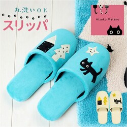 �g�C���X���b�p ������� ���킢�� �ʔ� ���[���V���[�Y �X���b�p ���[���X���b�p �O�l�܂�X���b�p ����@ �􂦂� ���� �É� �Â� �A�c�R�}�^�m atsuko matano �L�O�b�Y �l�R�O�b�Y �˂� �g���� �����G��