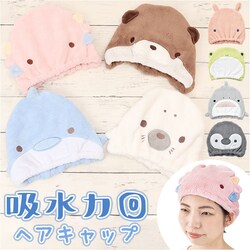 �T�� �A�j�}�� �^�I�� �w�A�L���b�v �ʔ� �^�I���L���b�v �w�A�^�I�� �w�A �L���b�v �w�A�L���b�v�^�I�� �z�� ���� �w�A�h���C�L���b�v �w�A�h���C�^�I�� ���� �v�[�� ���� ���킢�� �h���C���[���ԒZ�k ���イ����