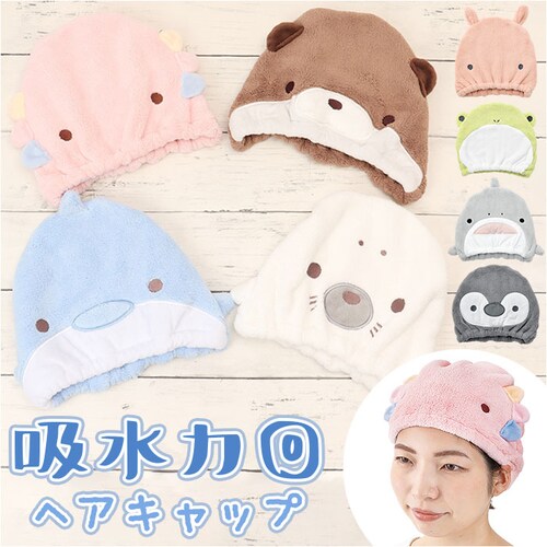 �A�j�}�� �^�I�� �w�A�L���b�v �ʔ� �^�I���L���b�v �w�A�^�I�� �w�A �L���b�v �w�A�L���b�v�^�I�� �z�� ���� �w�A�h���C�L���b�v �w�A�h���C�^�I�� ���� �v�[�� ���� ���킢�� �h���C���[���ԒZ�k_0