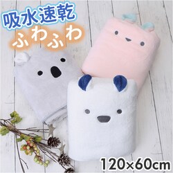 �R�A�� carari zooie �o�X�^�I�� �ʔ� �J���� �Y�[�C �唻 ���� �^�I�� �z���^�I�� ���킢�� �ӂ�ӂ� �q�� �q�ǂ� �L�����N�^�[ �ǂ��Ԃ� �A�j�}�� �ۈ牀 �c�t�� �v�[�� ���V�� �����Q 120�~60cm ���t�� �q�ǂ��p