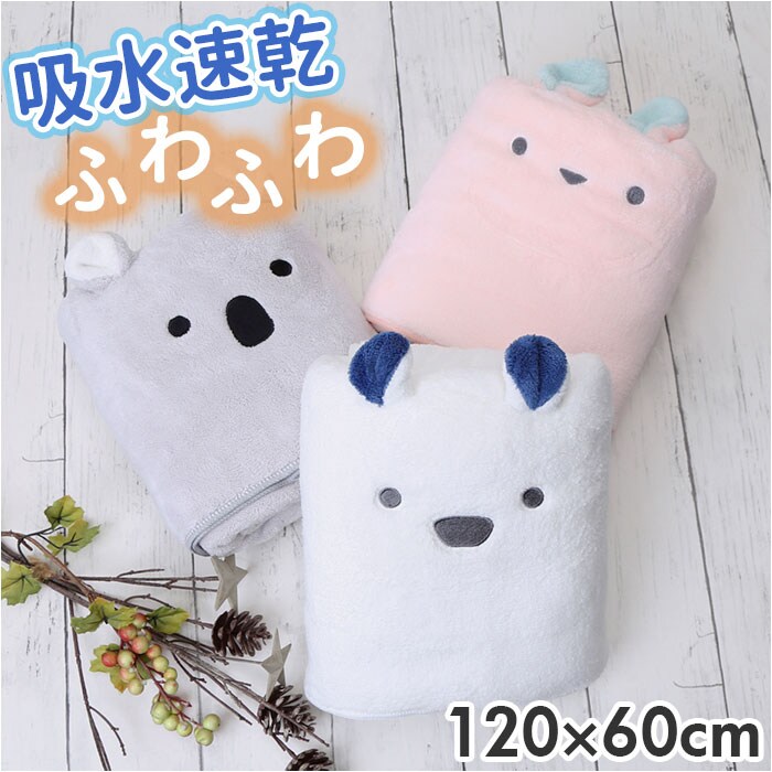 carari zooie �o�X�^�I�� �ʔ� �J���� �Y�[�C �唻 ���� �^�I�� �z���^�I�� ���킢�� �ӂ�ӂ� �q�� �q�ǂ� �L�����N�^�[ �ǂ��Ԃ� �A�j�}�� �ۈ牀 �c�t�� �v�[�� ���V�� �����Q 