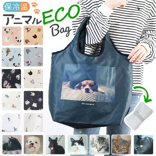 �G�R�o�b�O ������� �܂肽���� �ʔ� �ۗ� �ۉ� �g�[�g�o�b�O �G�R�o�b�N �T�u�o�b�O �V���b�s���O�o�b�O �R���p�N�g �t�@�X�i�[ �o�b�O �W�b�p�[ �`���b�N �܂��� �}�`�L �}�`�t�� �A�j�}���v_0