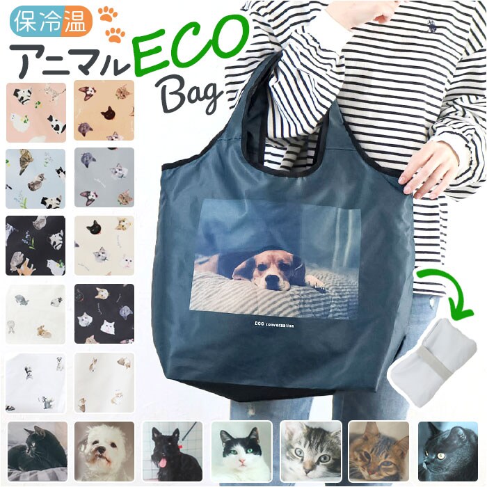 �G�R�o�b�O ������� �܂肽���� �ʔ� �ۗ� �ۉ� �g�[�g�o�b�O �G�R�o�b�N �T�u�o�b�O �V���b�s���O�o�b�O �R���p�N�g �t�@�X�i�[ �o�b�O �W�b�p�[ �`���b�N �܂��� �}�`�L �}�`�t�� �A�j�}���v