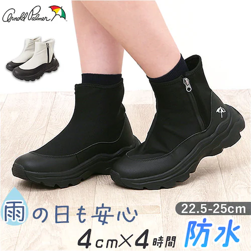 Arnold Palmer ショートブーツ レディース AL7750 通販 ブーツ ショート 厚底ブーツ 防水シューズ 防水ショートブーツ 厚底 滑りにくい 防滑 アーノルドパーマー 防水 撥水 防水_0