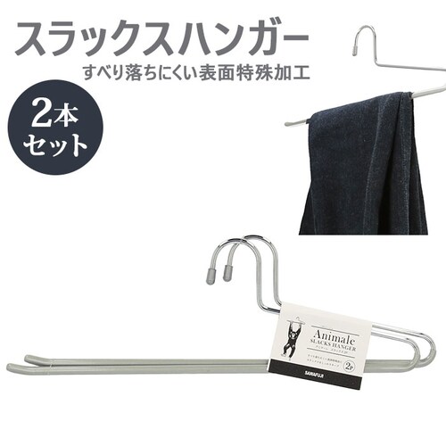 �n���K�[ ���ׂ�Ȃ� �ʔ� �j���p �X���b�N�X�n���K�[ 2�{�g �Z�b�g �Y�{�� �p���c�p ������� �{�g���n���K�[ �u�����h �A�j�}�[�� �V���o�[ �m�� �ߗގ��[ �V���� �V���v�� �C���e���A �T���t_0