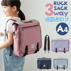 ���b�X���o�b�O �����b�N �ʔ� ���^ �����b�N�T�b�N �K�����o�b�O 3way �o�b�O �V�����_�[ �g�[�g �m�o�b�O �L�b�Y�o�b�O �q�� �o�b�N �� ���΂� �J�o�� a4 ��e�� �A�b�g�t�@�[�X�g ���w�� �L�b�Y ���̎q �j�̎q