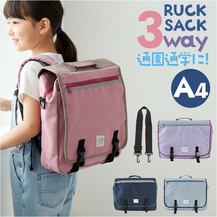 ���b�X���o�b�O �����b�N �ʔ� ���^ �����b�N�T�b�N �K�����o�b�O 3way �o�b�O �V�����_�[ �g�[�g �m�o�b�O �L�b�Y�o�b�O �q�� �o�b�N �� ���΂� �J�o�� a4 ��e�� �A�b�g�t�@�[�X�g ���w