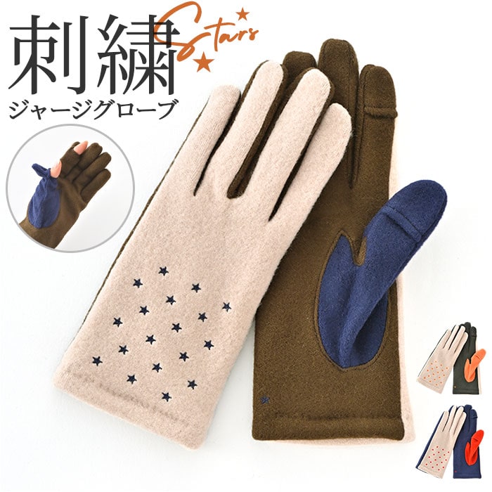 �N���_ ��� KURODA AF65104L8 �ʔ� �O���[�u ���f�B�[�X ���킢�� �g���� �X�}�z�Ή� �w���� �w�o�� �h�J ������� ���� �I�V���� 5�{�w �X�^�[�Y�h�J�W���[�W�O���[�u �A�N��