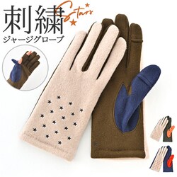 �N���_ ��� KURODA AF65104L8 �ʔ� �O���[�u ���f�B�[�X ���킢�� �g���� �X�}�z�Ή� �w���� �w�o�� �h�J ������� ���� �I�V���� 5�{�w �X�^�[�Y�h�J�W���[�W�O���[�u �A�N���� �}�C�N���{�A ���f�B�[�X���