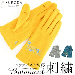 �N���_ ��� KURODA AF65102L8 �ʔ� �O���[�u ���f�B�[�X ���킢�� �g���� �X�}�z�Ή� �w���� �w�o�� �h�J ������� ���� �I�V���� 5�{�w �{�^�j�J�����`�[�t�h�J�W���[�W�O���[�u �A�N���� �}�C�N���{�A