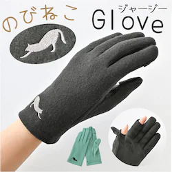 �N���_ ��� KURODA AF65106L8 �ʔ� �O���[�u ���f�B�[�X ���킢�� �g���� �X�}�z�Ή� �w���� �w�o�� �h�J ������� ���� �I�V���� 5�{�w �̂т˂��h�J�W���[�W�O���[�u �A�N���� �}�C�N���{�A ���f�B�[�X���