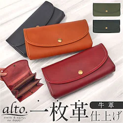 alto ���z AKEW-0400 �A���g �ʔ� ���{�� �����z ������ �T�C�t ���Ԃ� �킹 ���f�B�[�X �����Y �u�����h alto. �� �{�v ���U�[ ��e�� ������� �V���v�� ���K���ꂠ�� �ʒ��P�[�X ��l���� ���� �j��