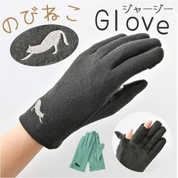 �N���_ ��� KURODA AF65106L8 �ʔ� �O���[�u ���f�B�[�X ���킢�� �g���� �X�}�z�Ή� �w���� �w�o�� �h�J ������� ���� �I�V���� 5�{�w �̂т˂��h�J�W���[�W�O���[�u �A�N���� �}�C�N���{�A ���f�B�[�X���