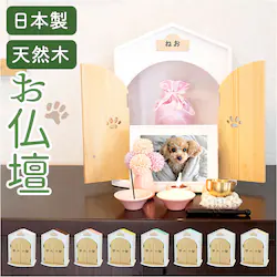 �y�b�g ���d �Z�b�g �ʔ� ���{�� ���Y �y�b�g�p���d �y�b�g���d �������A���{�b�N�X ���� �Ւd ������[ �y�b�g���{ �茳���{ �������^ �z�[���^ �V�g�̂������^ �V�R�� �ؐ� �� ���� �C�k �L �˂� �l�R ���킢��