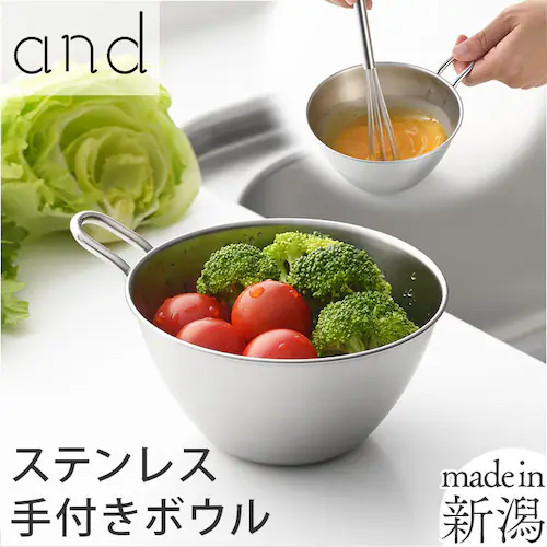 ステンレス ボウル 通販 日本製 ステンレスボウル ミニボウル 手つきボウル 取っ手付き ハンドル 容量500ml 持ちやすい おしゃれ シンプル 混ぜる お菓子作り ミキシングボウル 下ごしらえ 調_0