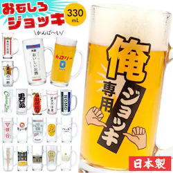 �������� �W���b�L ���{�� �ʔ� �W���b�L�O���X �r�[���W���b�L �K���X�W���b�L ��������H�� �r�A�O���X �r�[�� �ʔ��� ���j�[�N ������� �I�V���� �O���X �R�b�v �a���� ���蕨 �M�t�g �v���[���g �G�� ���g��