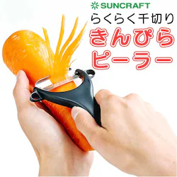 �u���b�N SUNCRAFT �T���N���t�g �s�[���[ ��؂� �ʔ� ��؂�s�[���[ ����҂�s�[���[ ��ނ��� ��ނ� �X�e�����X ��؂� ����҂� �j���W�� ���Z ������� �����p�i ���� �L�b�`���p�i �L�b�`���G�� ���{��