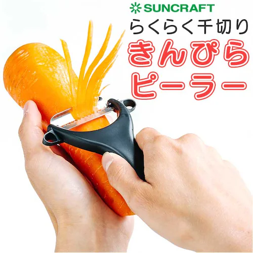 �u���b�N SUNCRAFT �T���N���t�g �s�[���[ ��؂� �ʔ� ��؂�s�[���[ ����҂�s�[���[ ��ނ��� ��ނ� �X�e�����X ��؂� ����҂� �j���W�� ���Z ������� �����p�i ���� �L�b�`���p_0