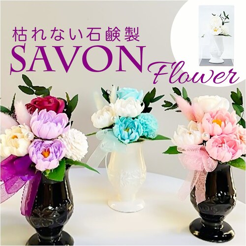 ブリザードフラワ- 仏花 仏壇用 通販 ドライフラワー フラワーギフト コンパクトサイズ お供え 供養 長持ち 水替え不要 アレジメント お供え花 花瓶セット ご仏前 長く飾れる 小さめ コンパクト _0