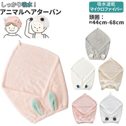 �^�[�o�� ������� �ʔ� �w�A�^�[�o�� �����C �w�A�o���h �L�b�Y �փA�^�I�� �փA�L���b�v �}�C�N���t�@�C�o�[ �^�I�� ���킢�� ���[���E�G�A ���f�B�[�X �v�[���O�b�Y �� ������ �z�� �ӂ�ӂ� �����C��� ��l