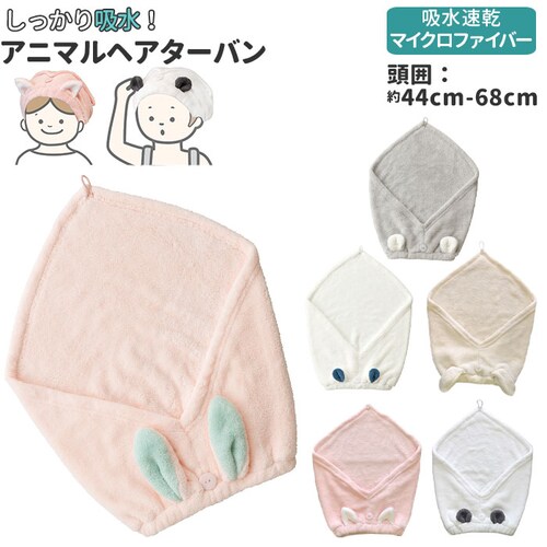 �^�[�o�� ������� �ʔ� �w�A�^�[�o�� �����C �w�A�o���h �L�b�Y �փA�^�I�� �փA�L���b�v �}�C�N���t�@�C�o�[ �^�I�� ���킢�� ���[���E�G�A ���f�B�[�X �v�[���O�b�Y �� ������ �z�� �ӂ�ӂ� _0