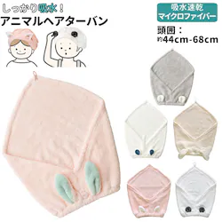 �^�[�o�� ������� �ʔ� �w�A�^�[�o�� �����C �w�A�o���h �L�b�Y �փA�^�I�� �փA�L���b�v �}�C�N���t�@�C�o�[ �^�I�� ���킢�� ���[���E�G�A ���f�B�[�X �v�[���O�b�Y �� ������ �z�� �ӂ�ӂ� �����C��� ��l