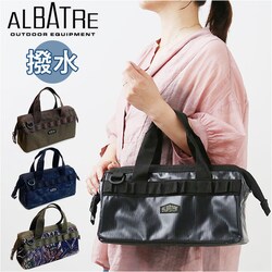 �u���b�N�J�� �A���o�[�g�� �}���`�c�[���o�b�O �ʔ� albatre AL-TB600 �c�[���o�b�O �c�[���o�b�N �H��P�[�X �H����� �o�b�O �o�b�N �c�[���{�b�N�X ���[�P�[�X �ו� �A�E�g�h�A�o�b�O ������� ����������