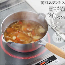 �V���o�[ ���V�J�� �ᕽ �� 20cm �ʔ� �ᕽ�� �Ў�� �Ȃ� �X�e�����X �K�X ih�Ή� �u�����h aikata �A�C�J�^ ���{�� ���p�i ������� ���� �O�b�Y �L�b�`�� �䏊�p�i �V���� �G��