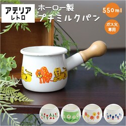 �Y�[���C�g �~���N�p�� �z�[���[ �A�f���A���g�� �ʔ� ���� �ق��낤 �z�[���[�� ����� �Ў�� ������ �K�X�ΐ�p �v�`�~���N�p�� 550ml ������� ���킢�� ���g�� �f�U�C�� �K�X ���� �z�b�g�~���N �����H ����